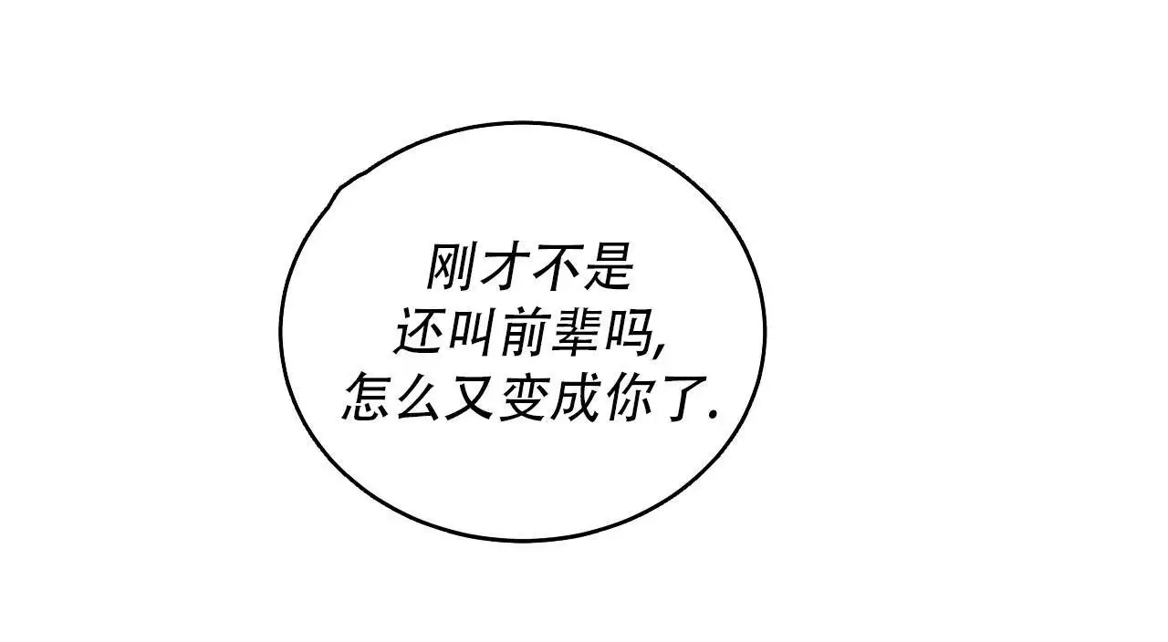 第20话20