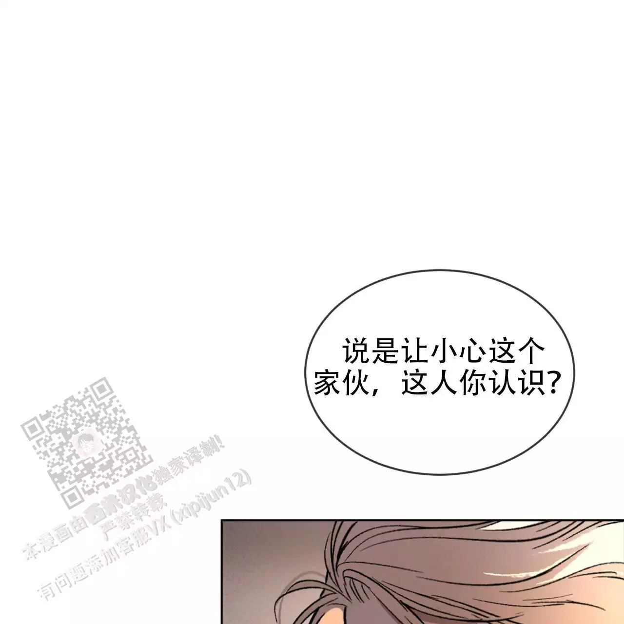 第22话27
