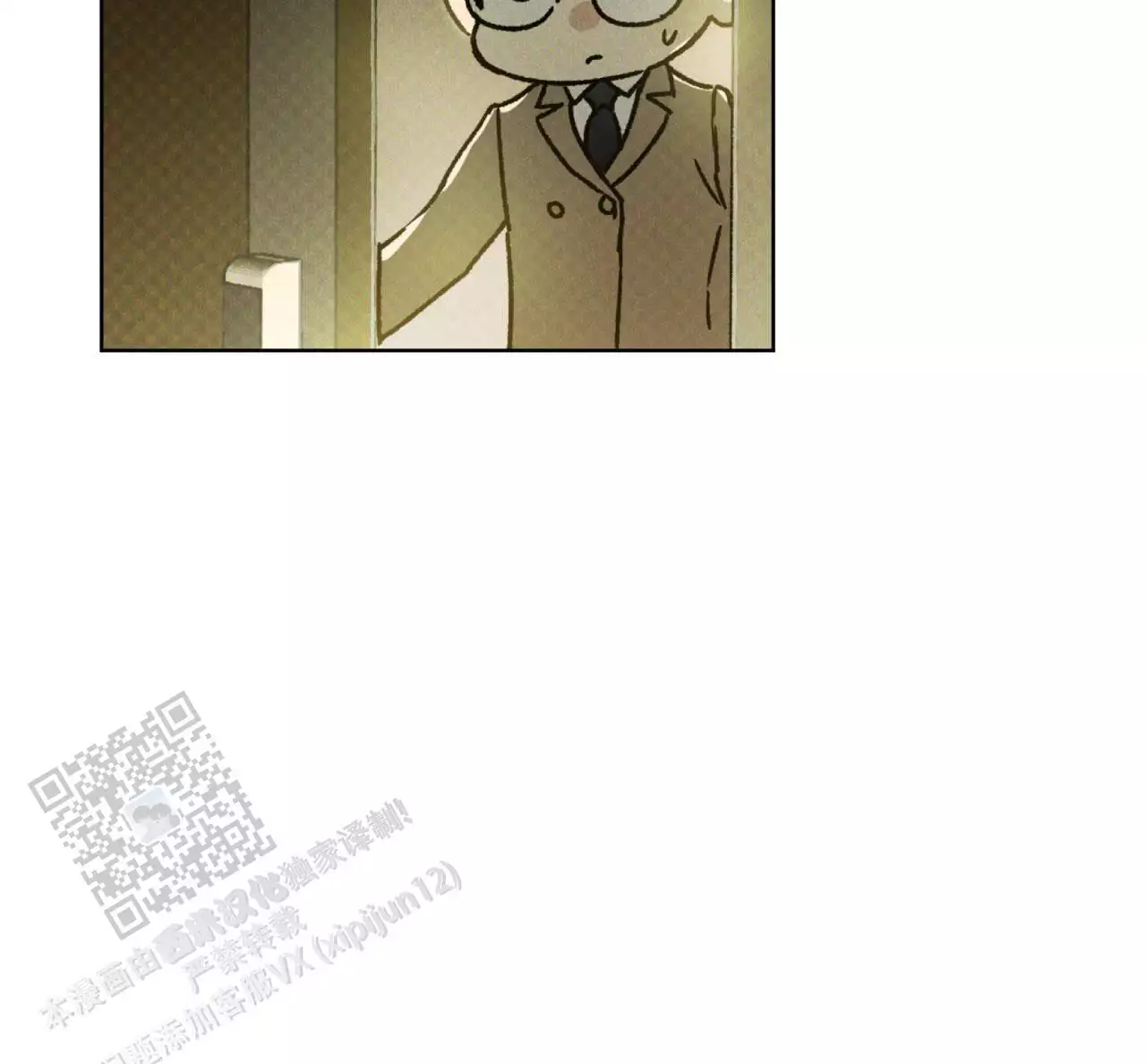 第23话14