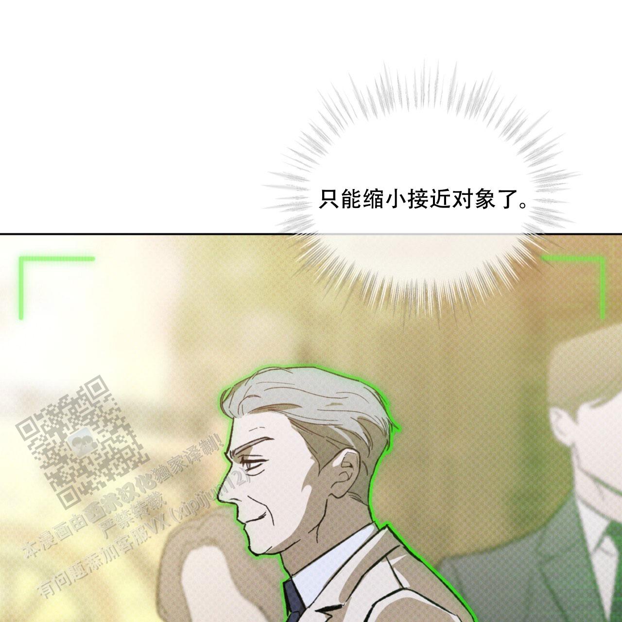 第33话17