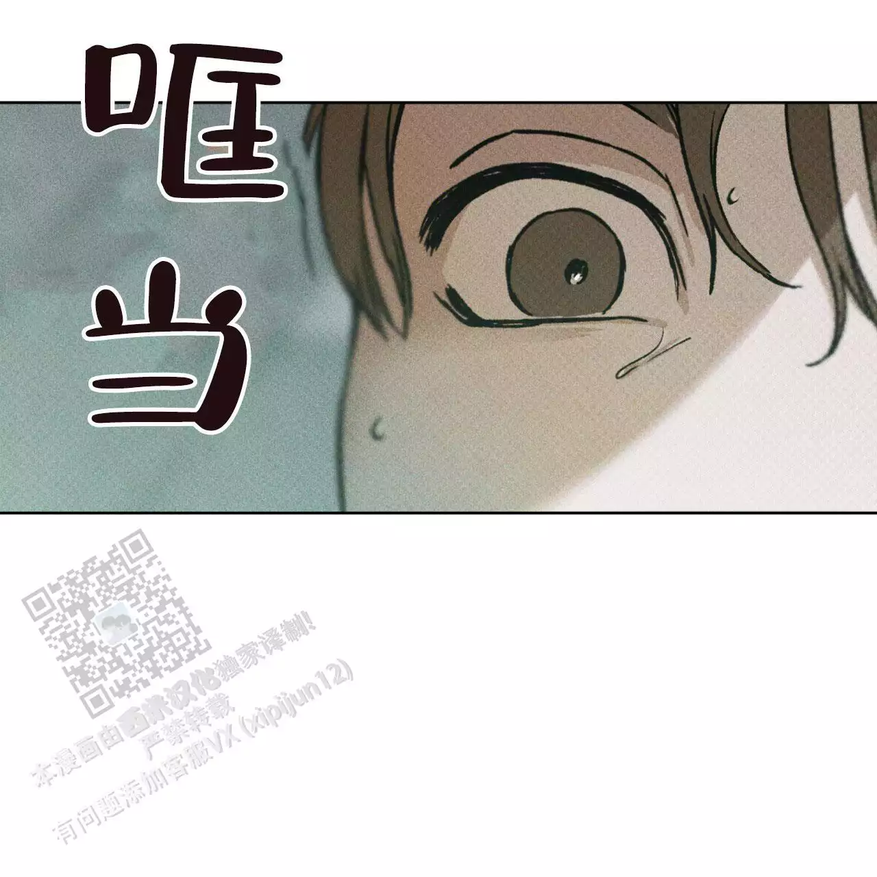 第24话54