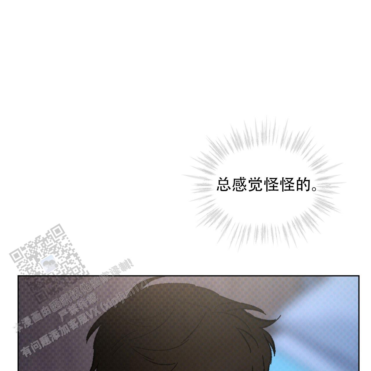 第48话55
