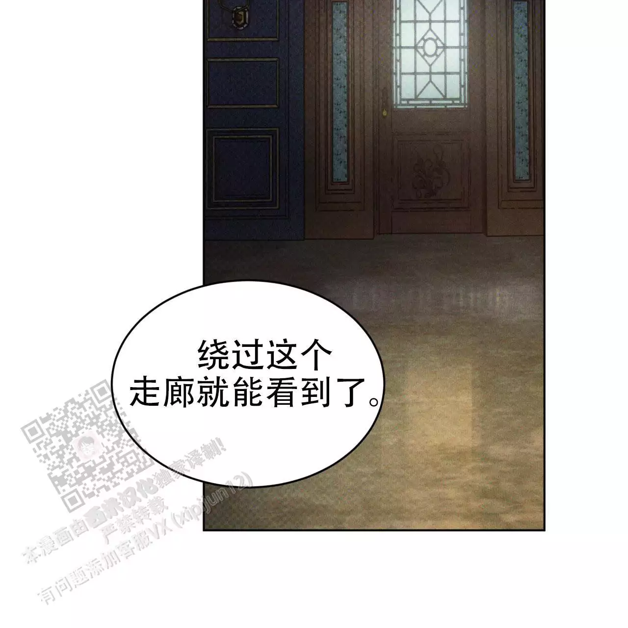 第17话56