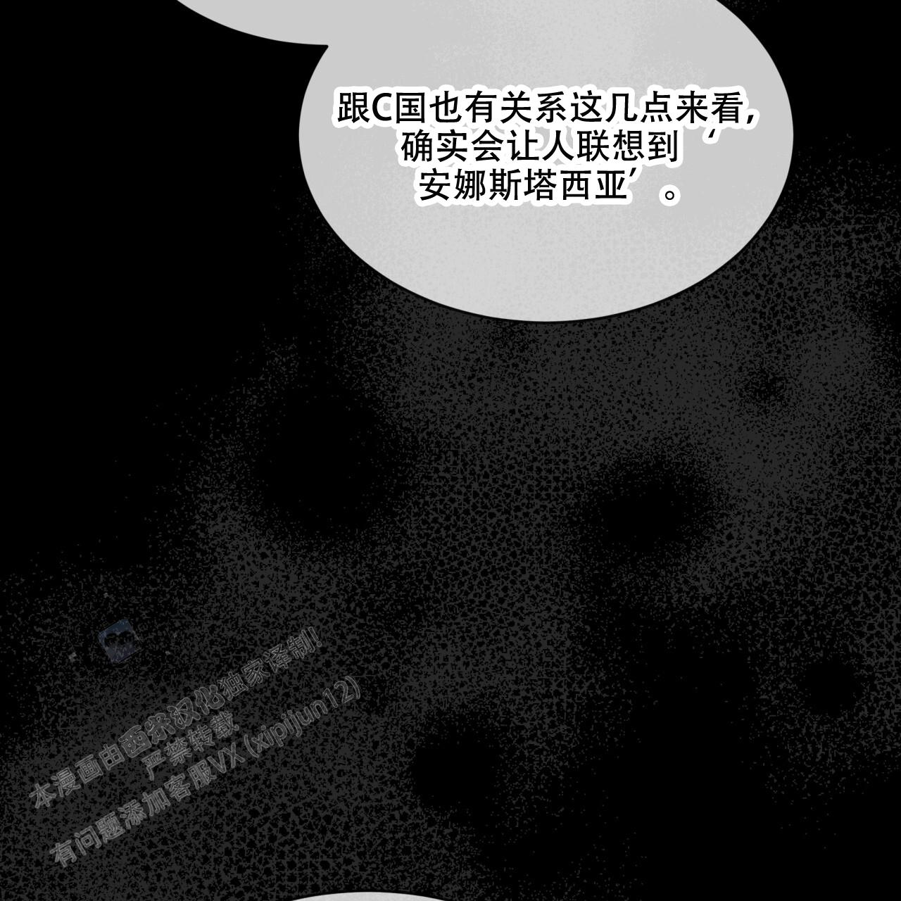 第41话41