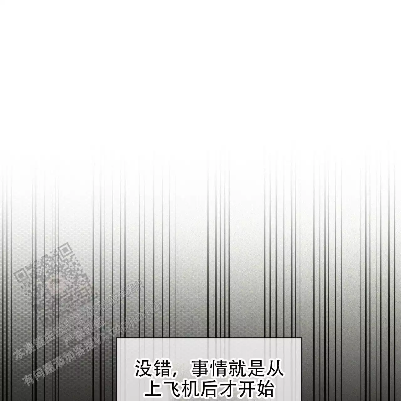 第19话55