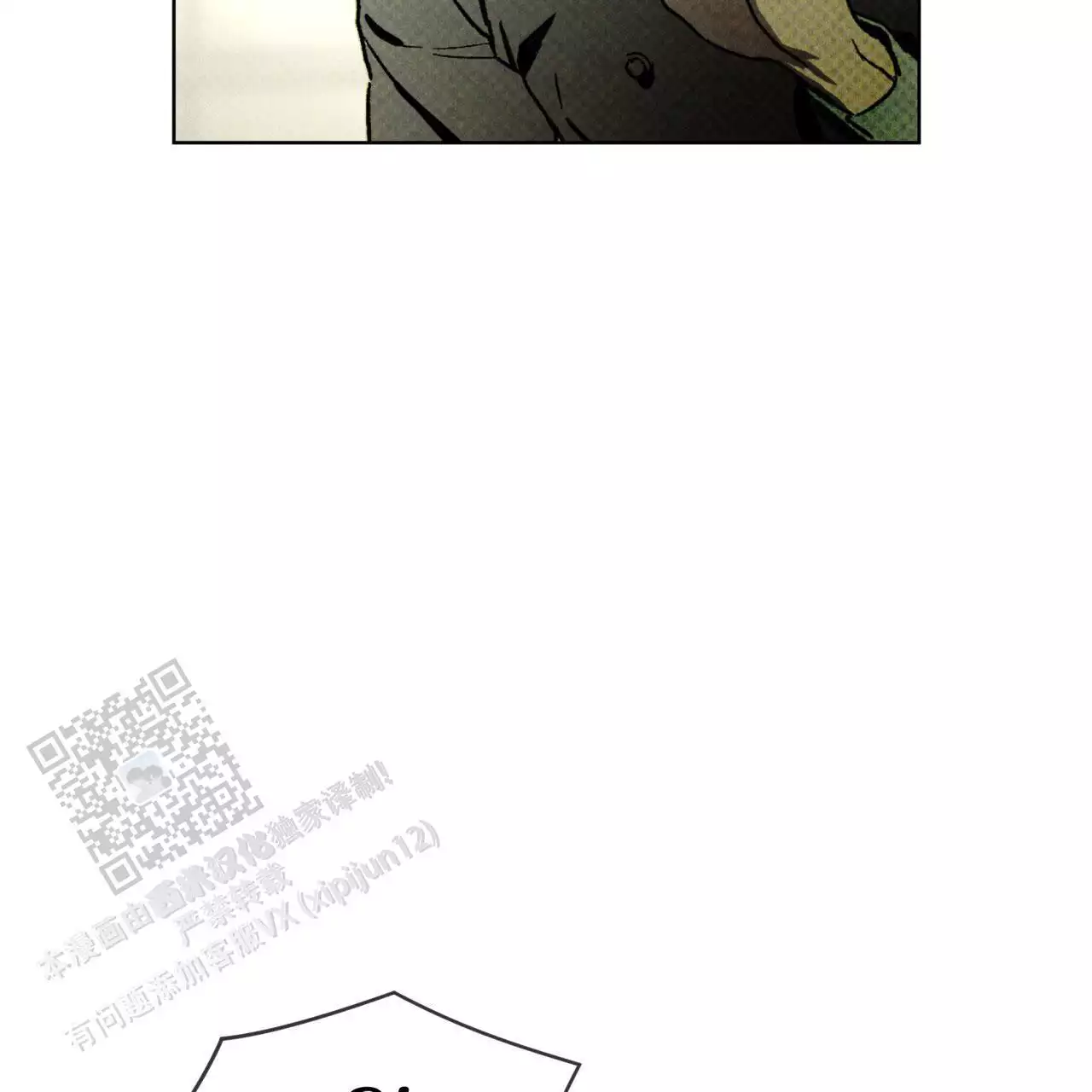 第23话26