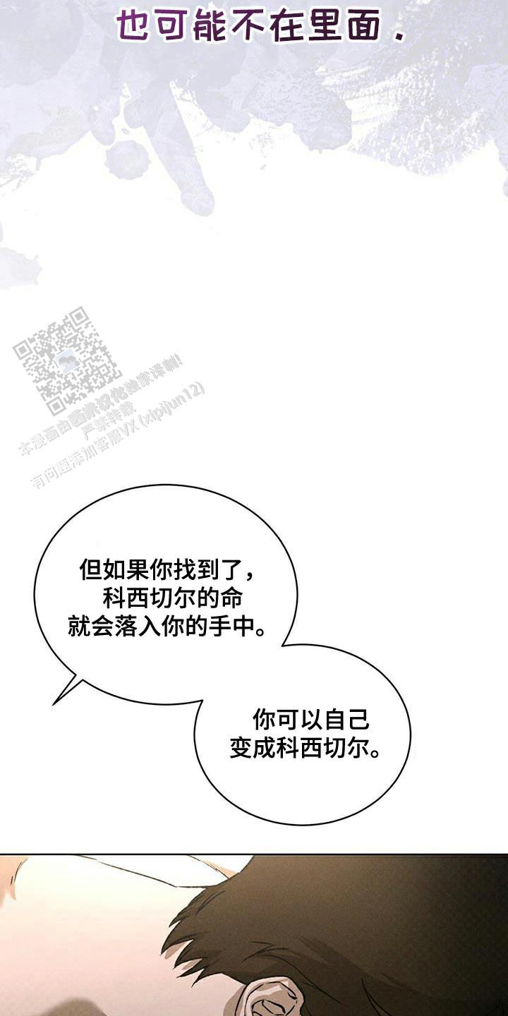 第84话13