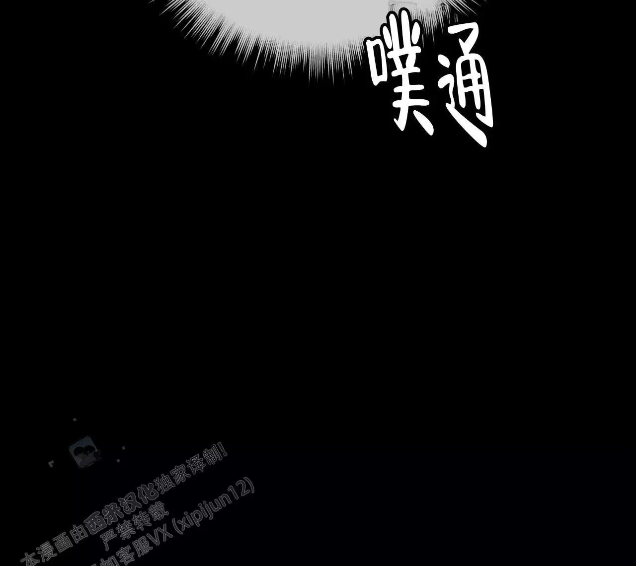 第24话64