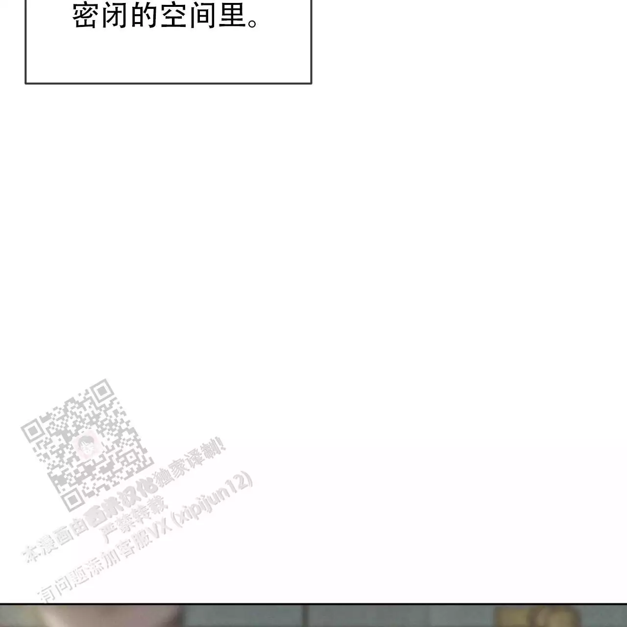 第21话5