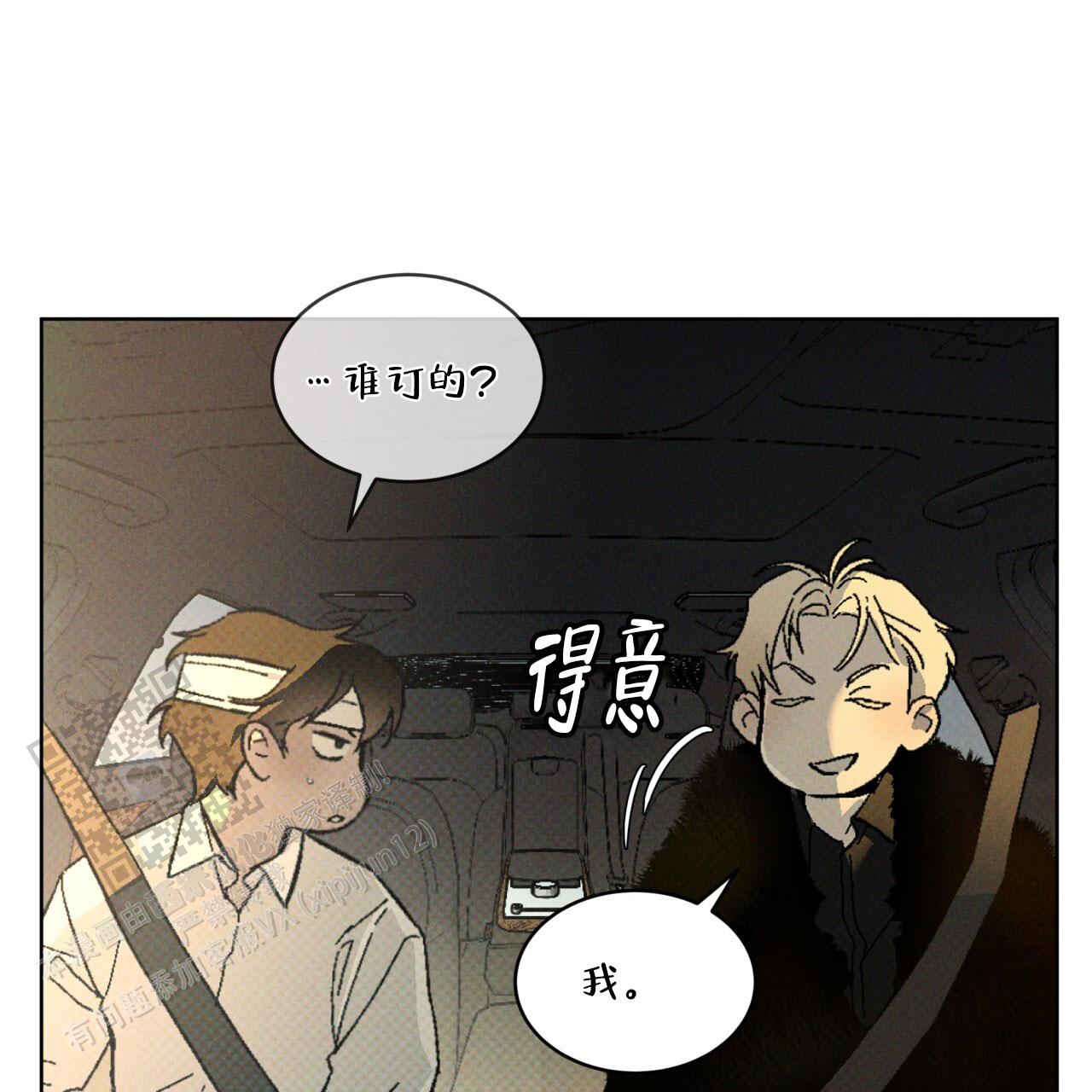 第59话34