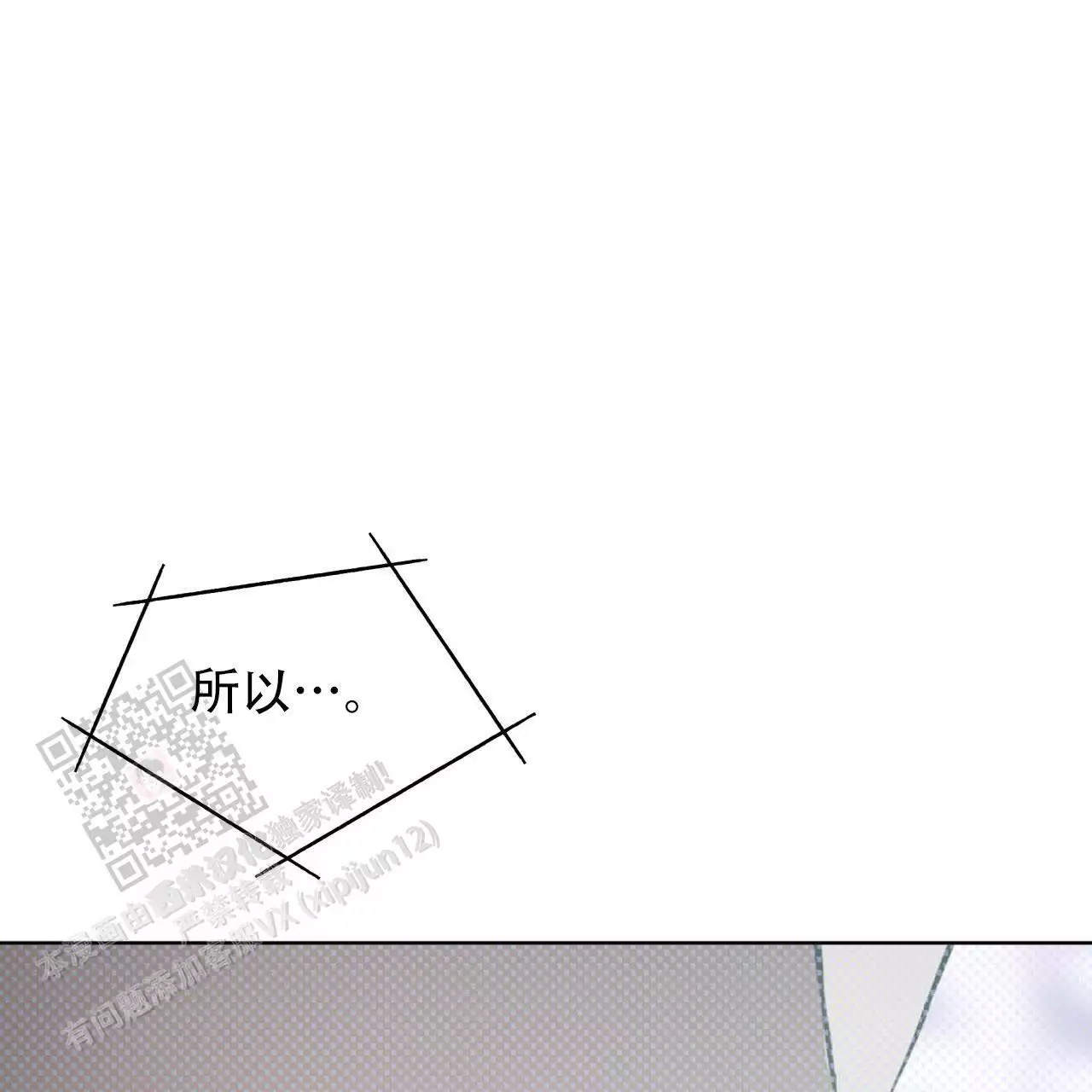 第20话11