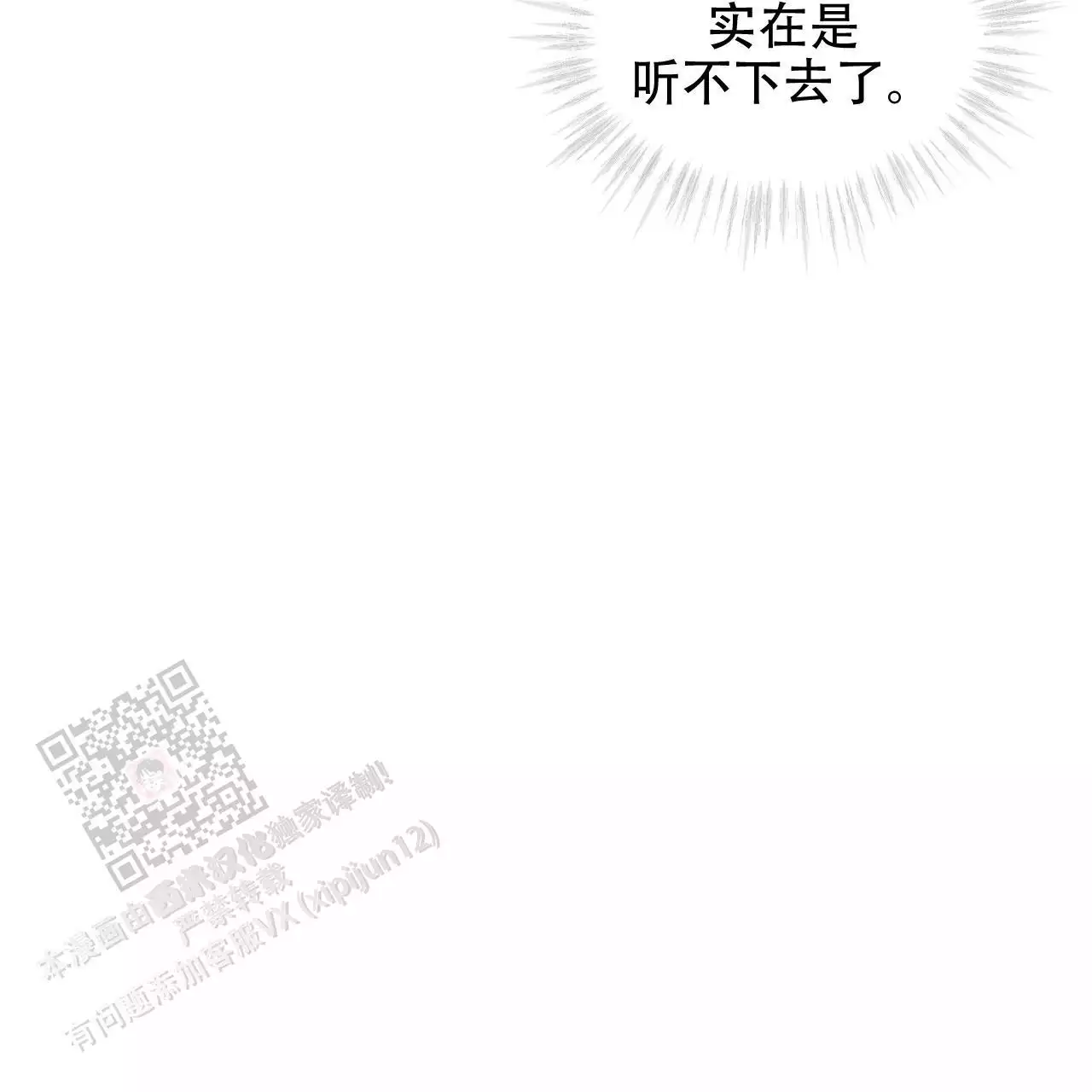 第20话42