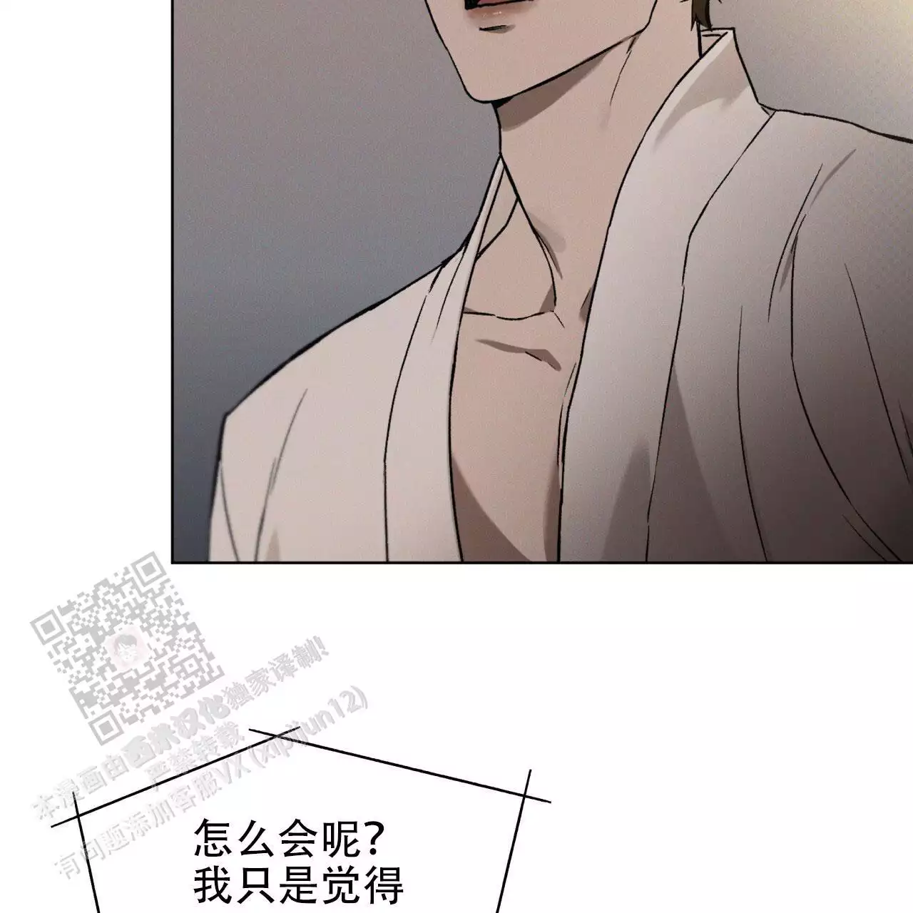 第19话46