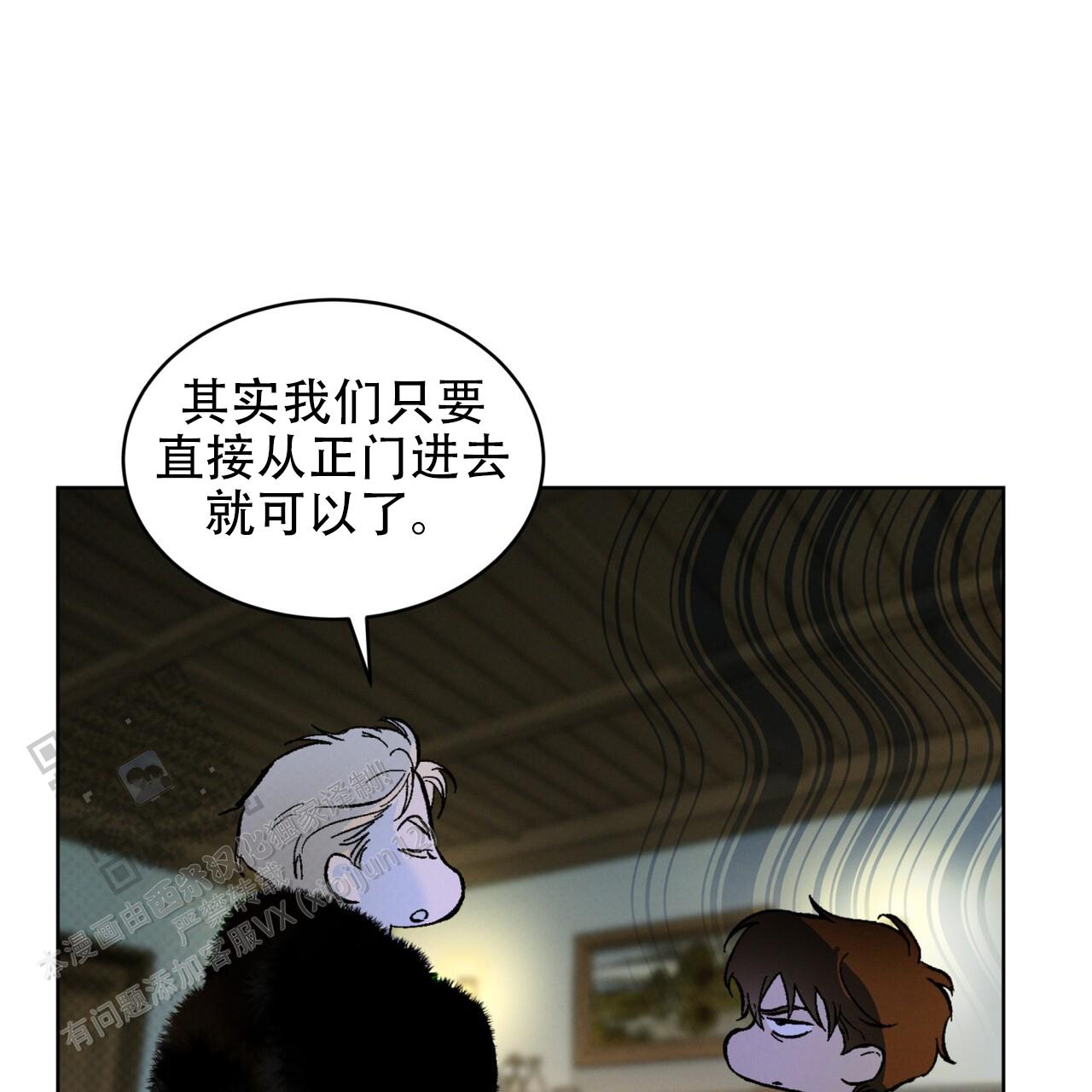 第66话32