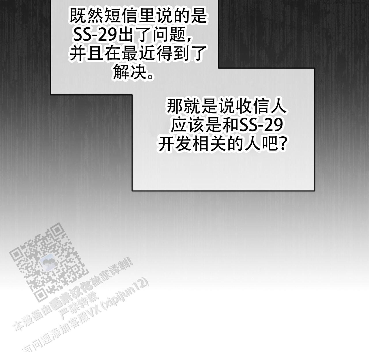 第65话42