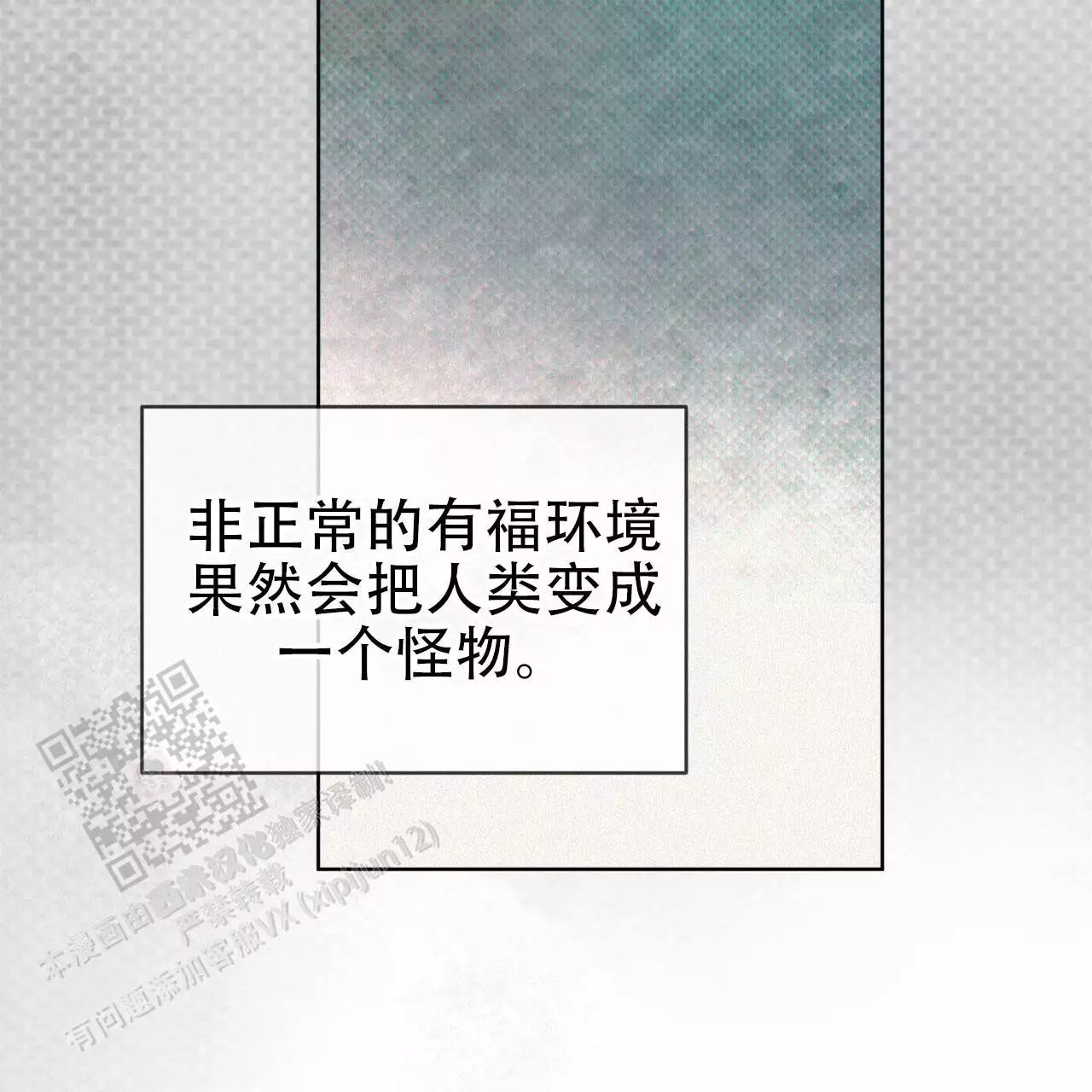 第18话50
