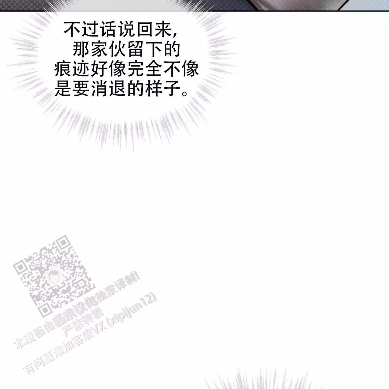 第19话63