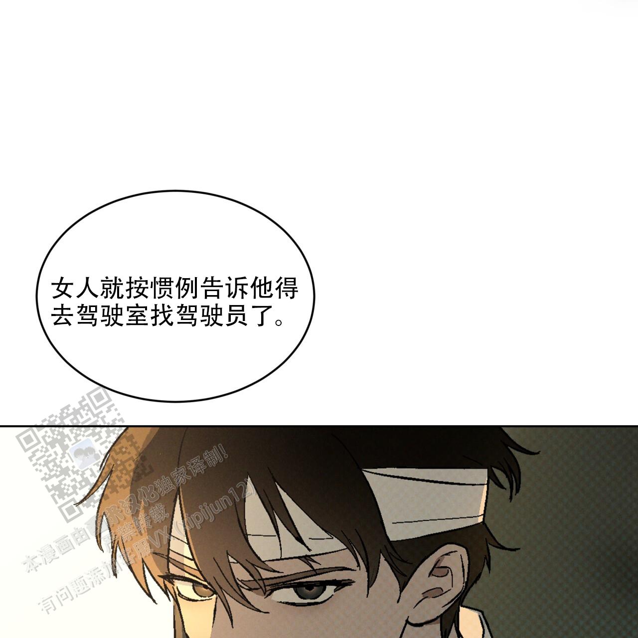第58话25