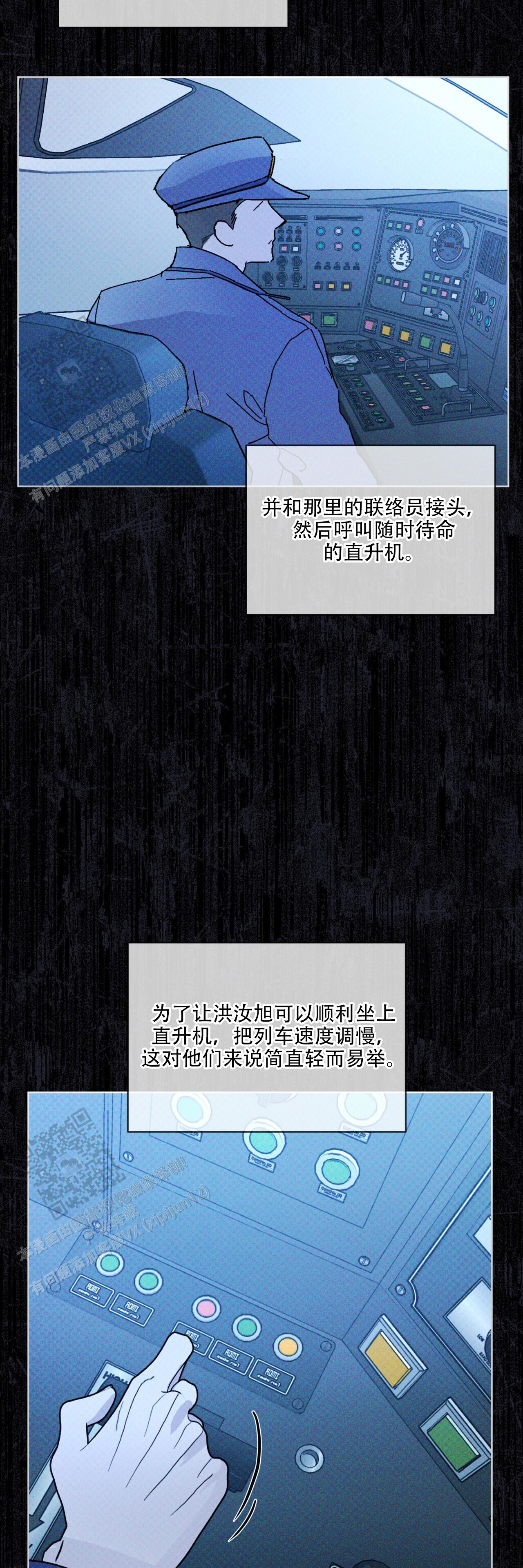 第58话45