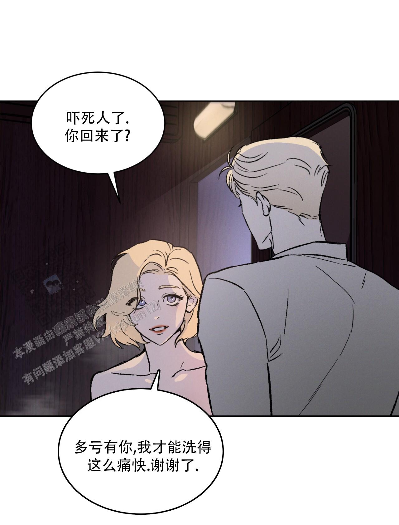 第52话12