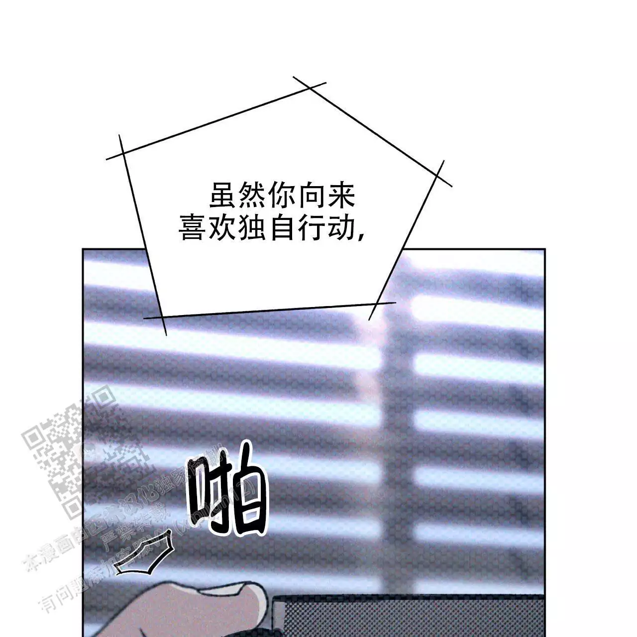 第20话8