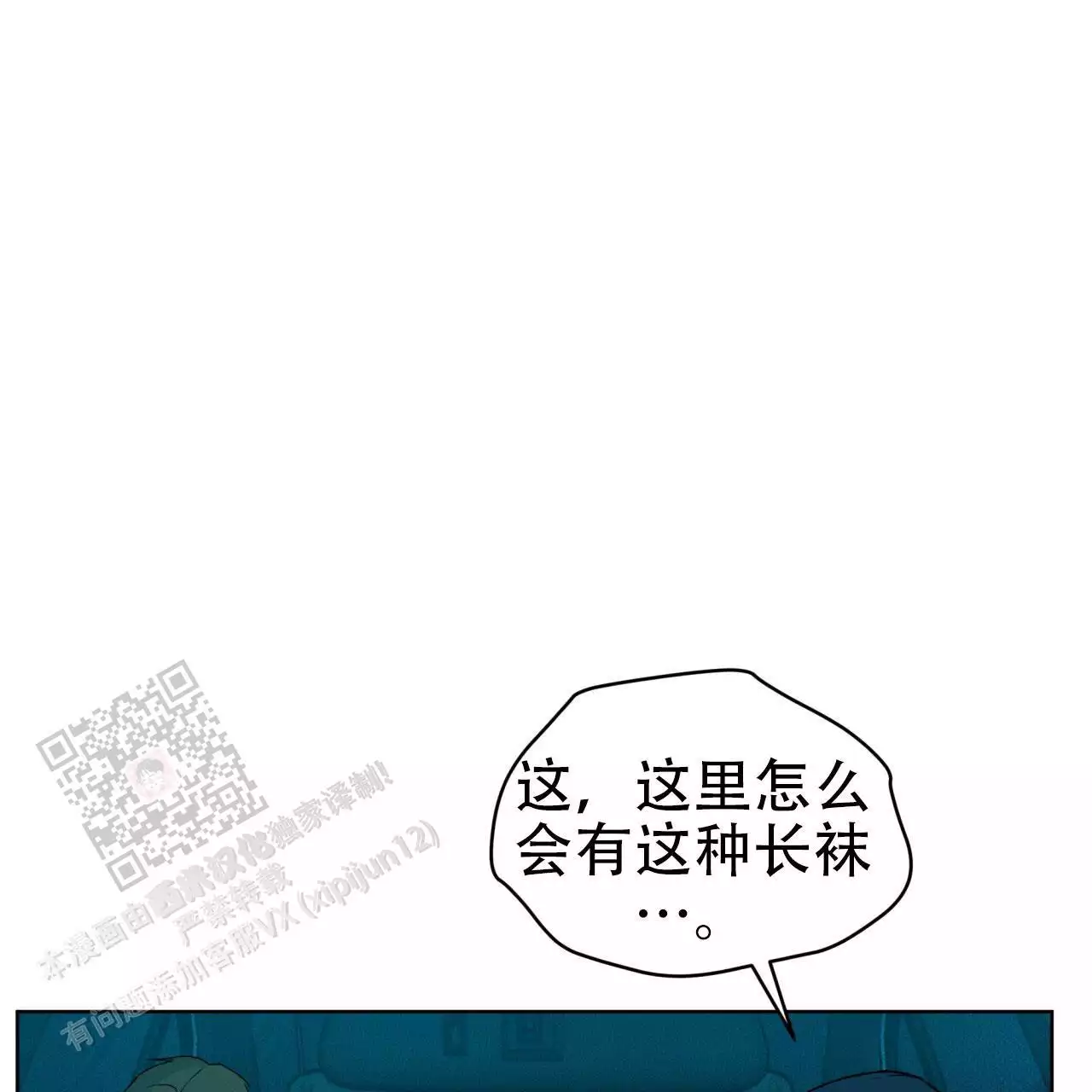 第17话29
