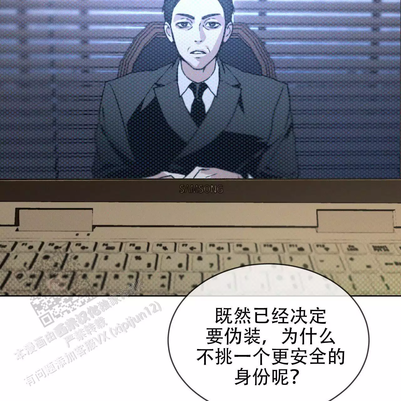 第19话43