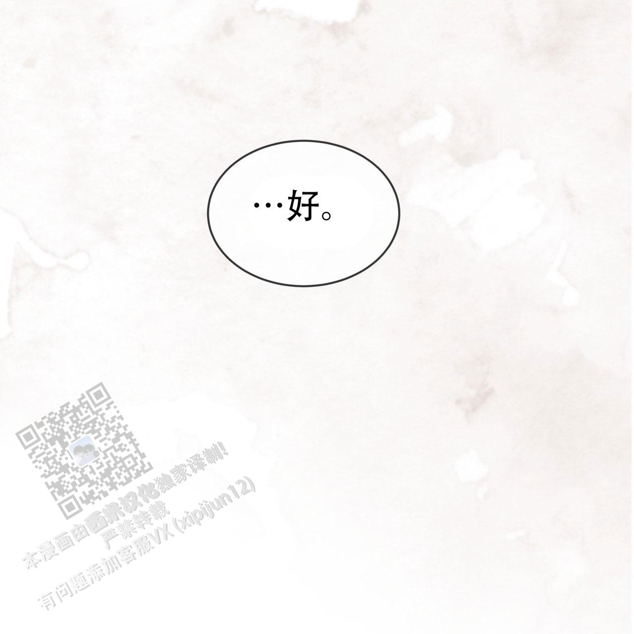 第61话47