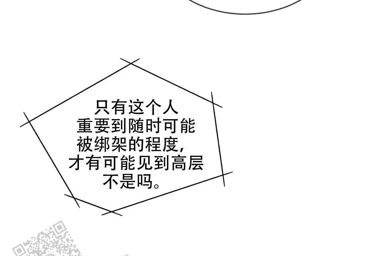 第19话44