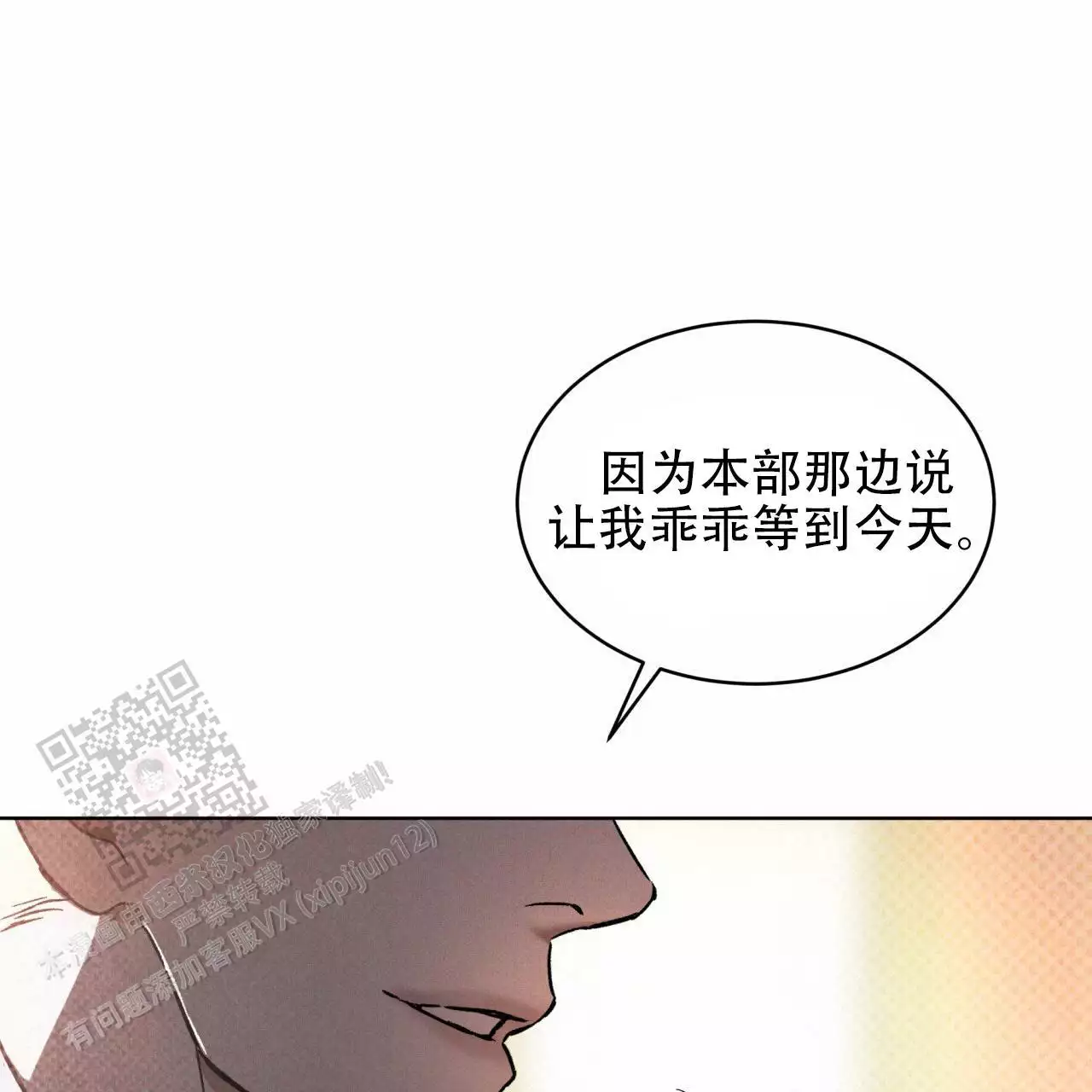 第22话2