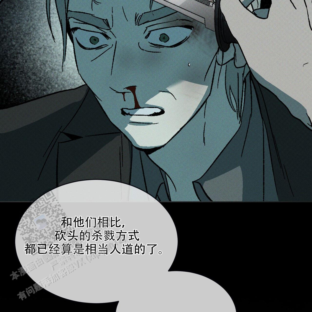 第44话39