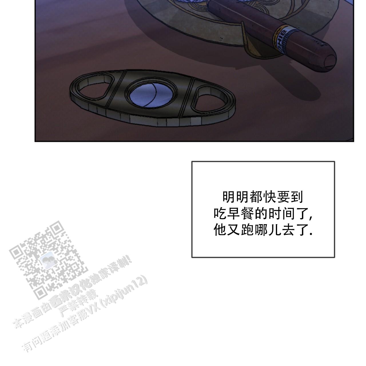 第51话36