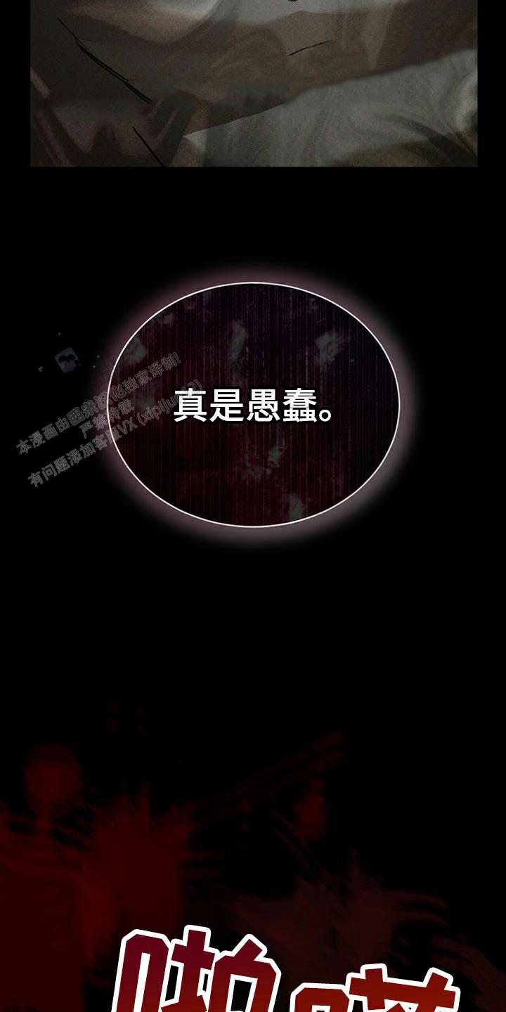 第85话25