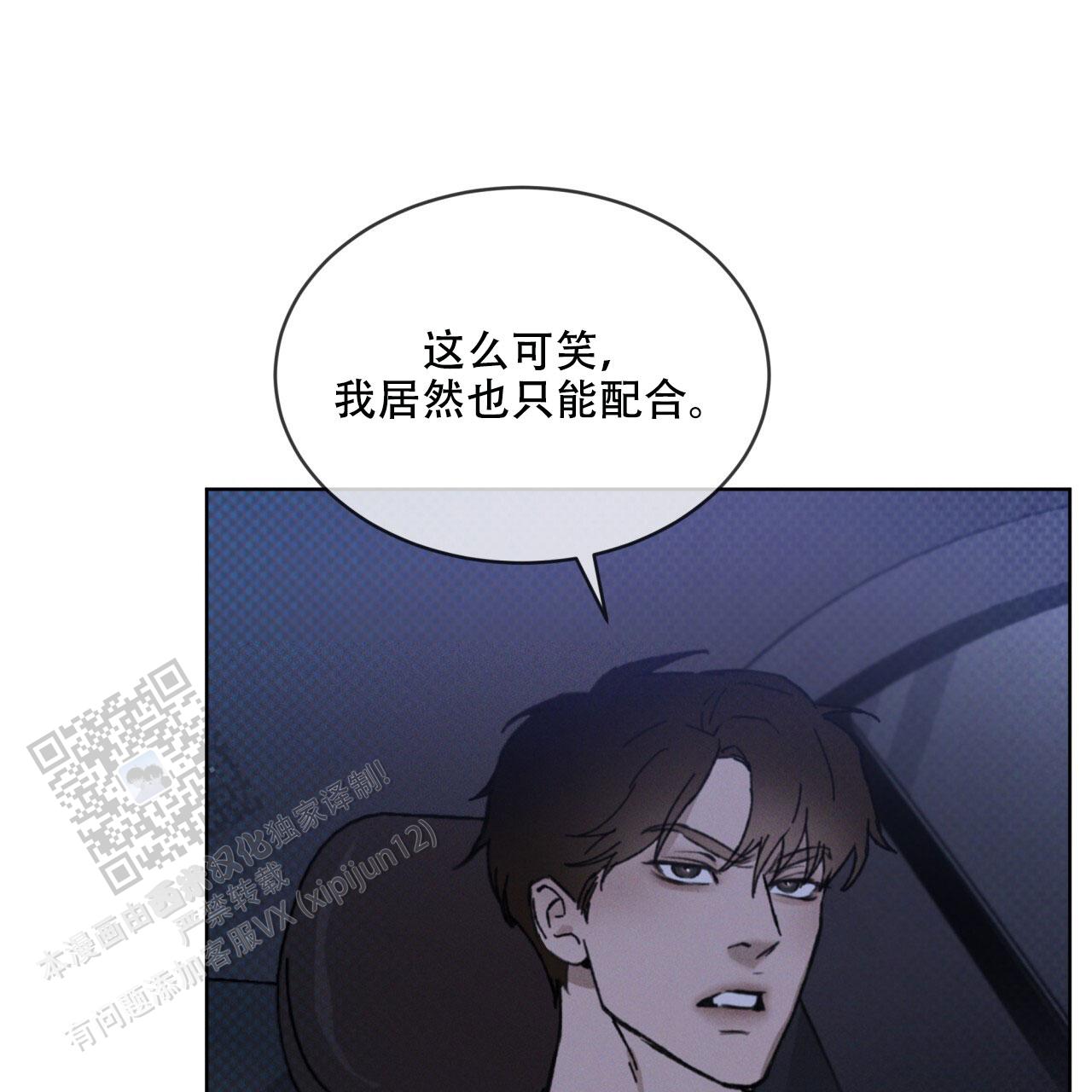 第31话21