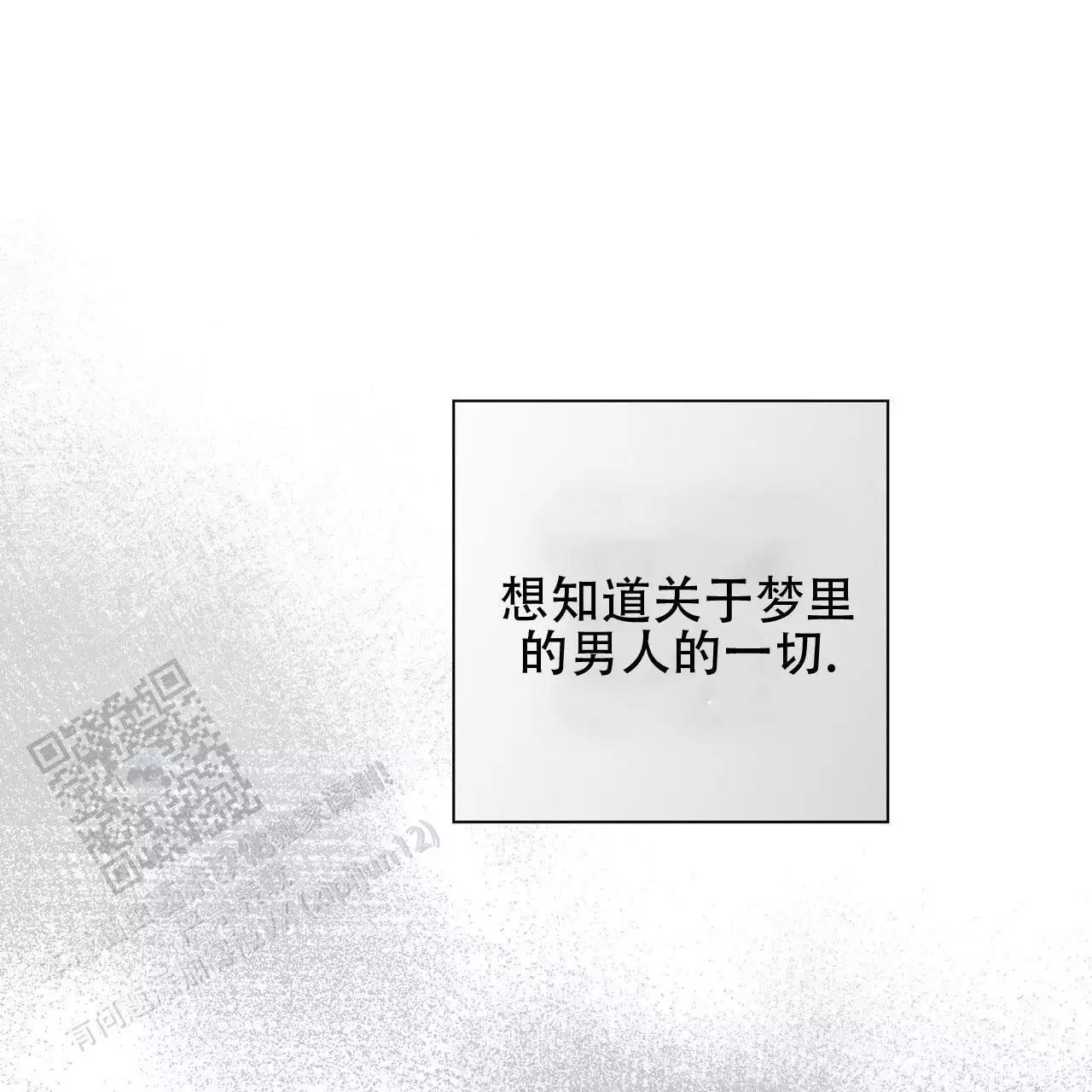 第20话32