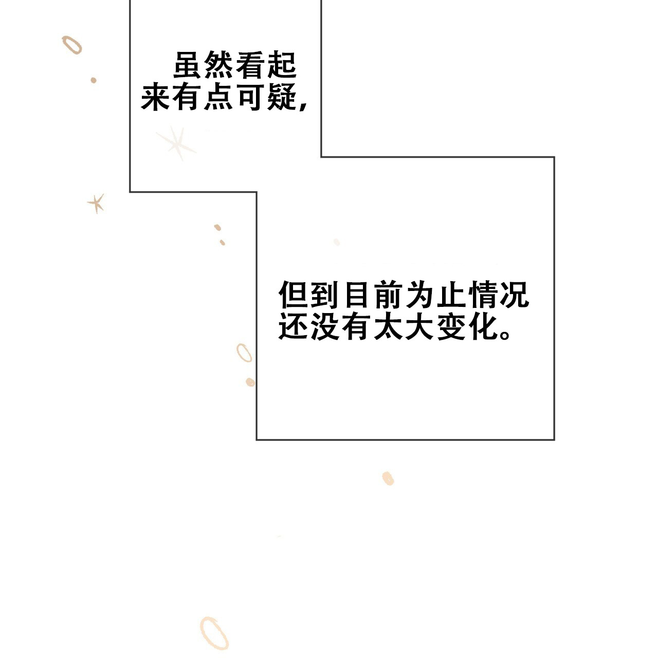 第15话25