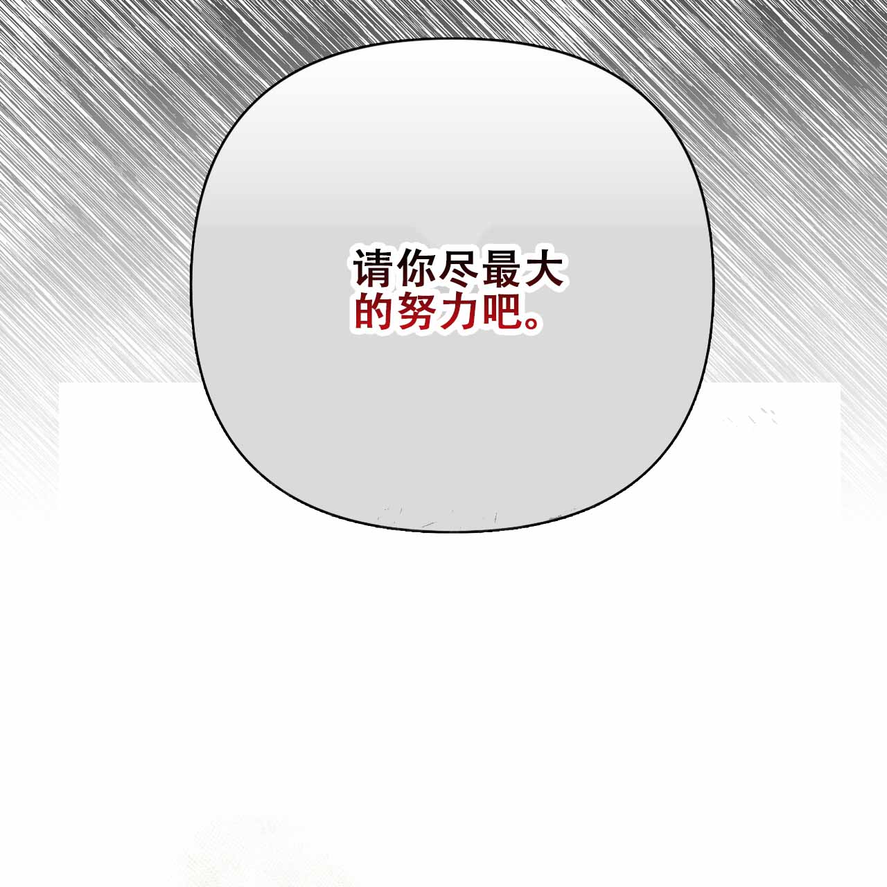第16话60