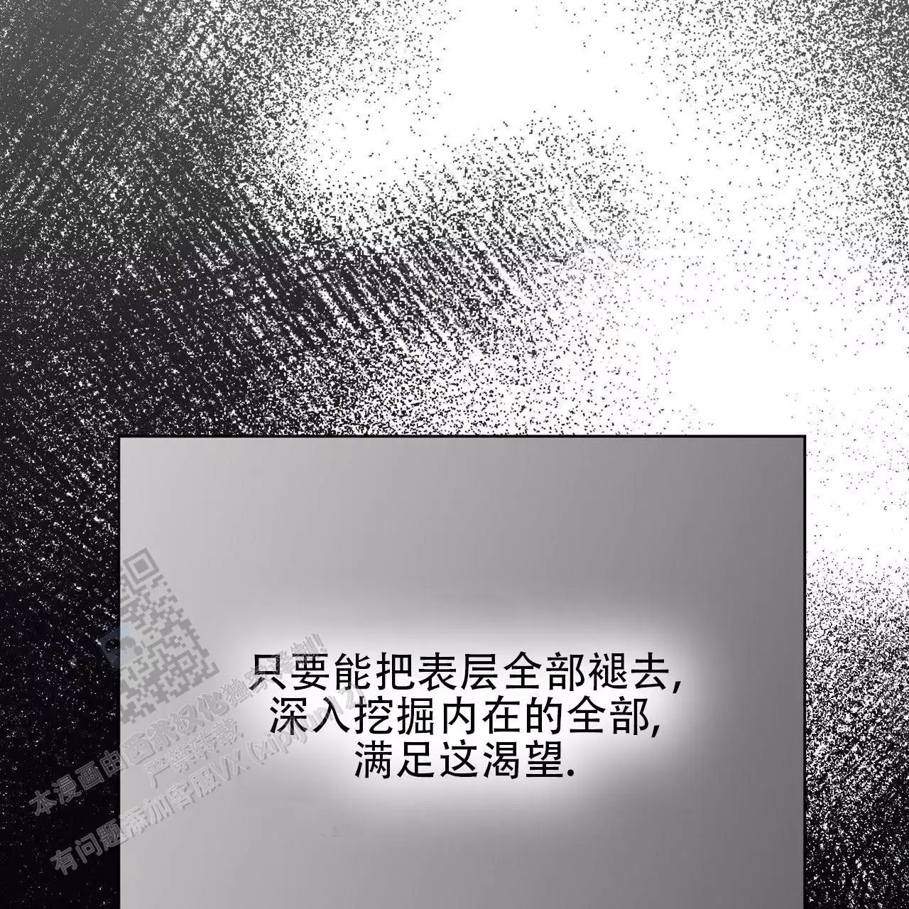 第20话34
