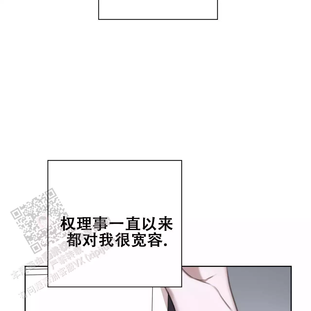 第18话24