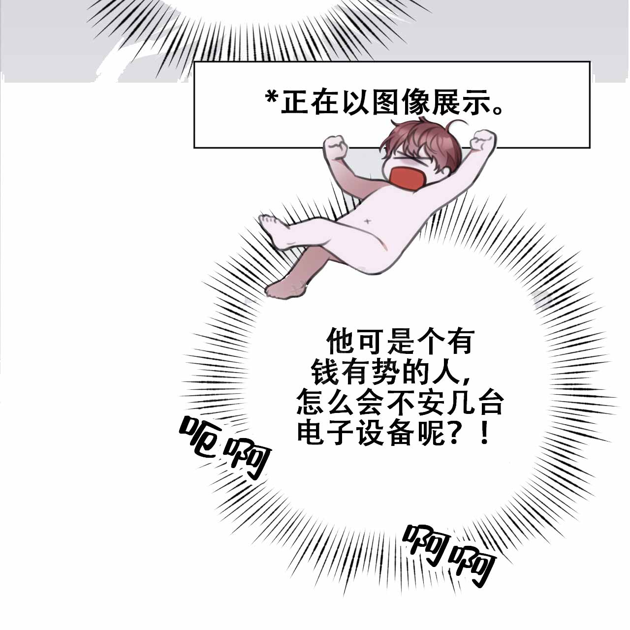 第15话3
