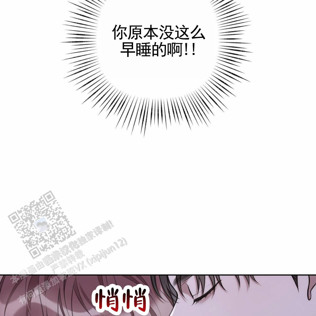 第70话17