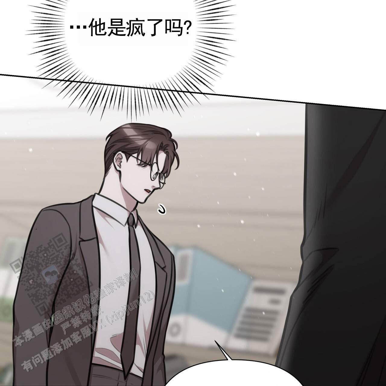 第66话5