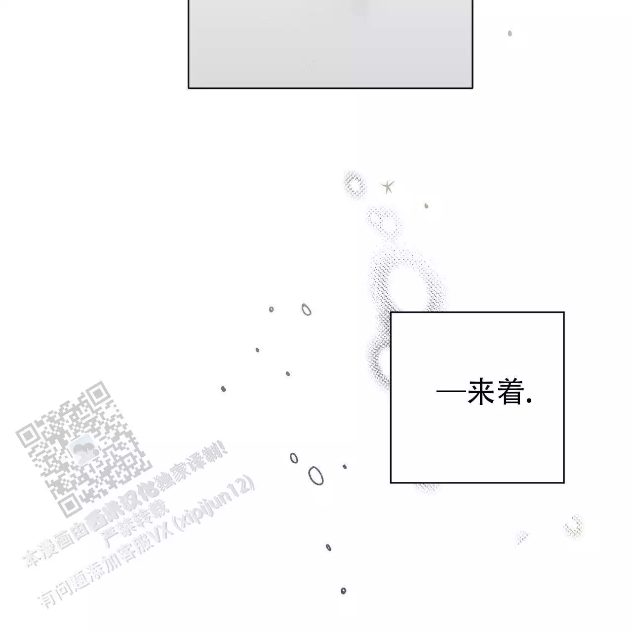 第19话50