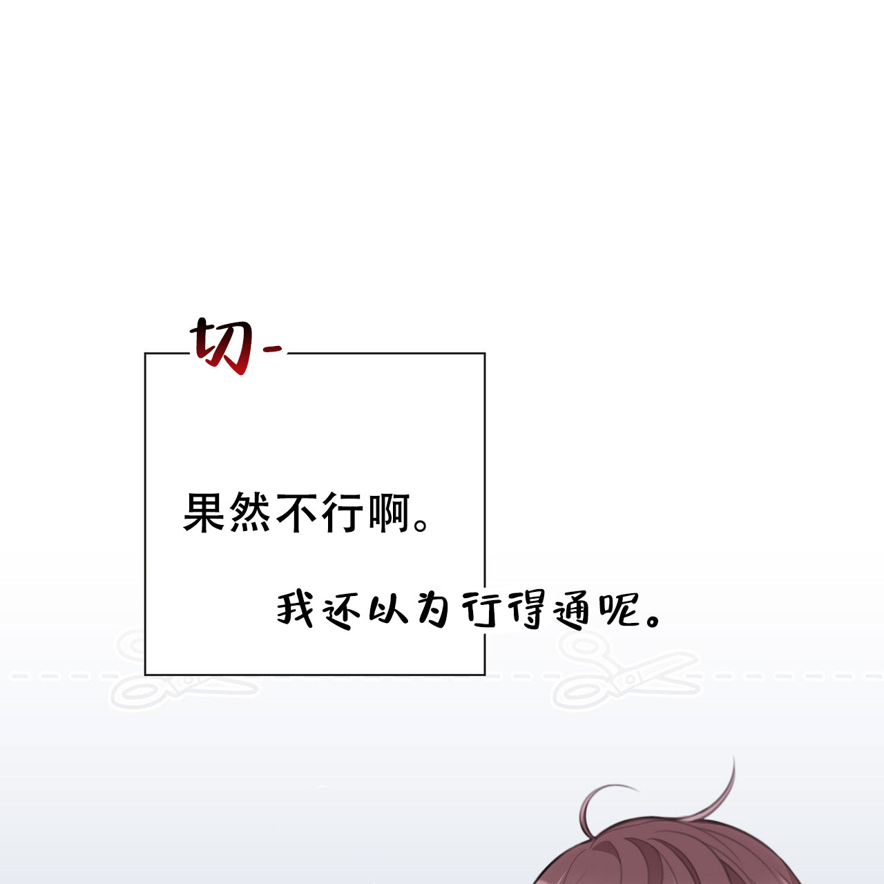 第14话10