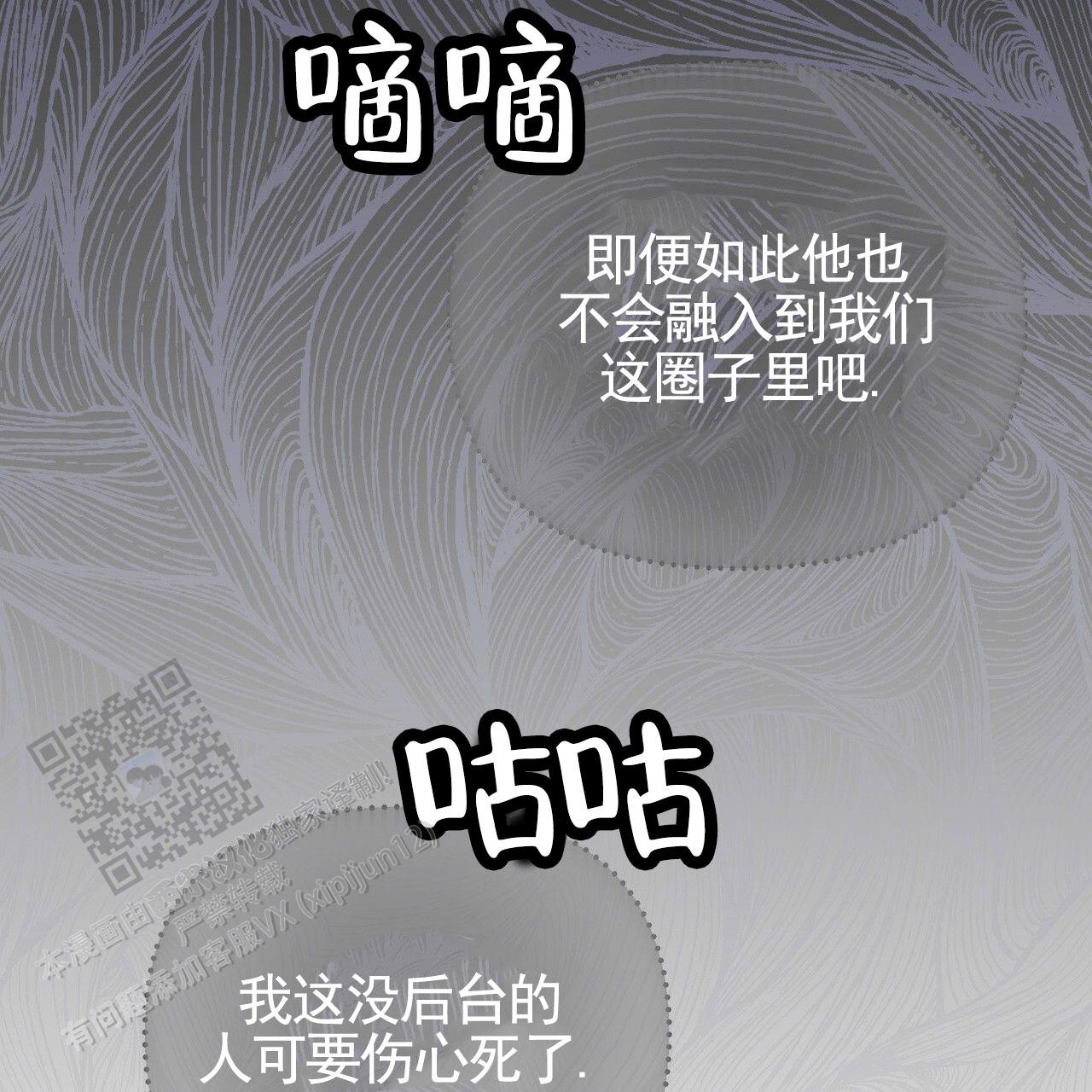 第77话35