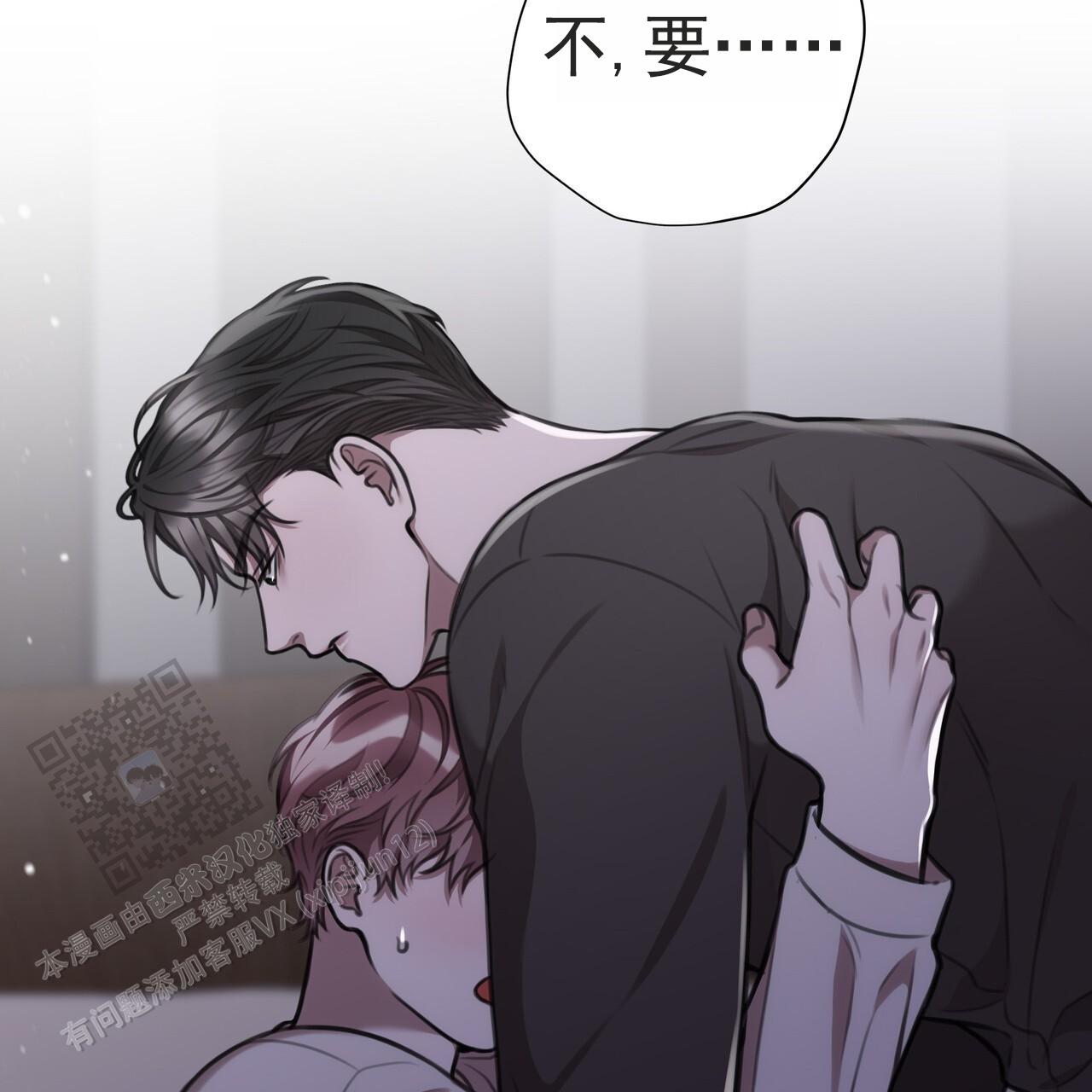 第50话30