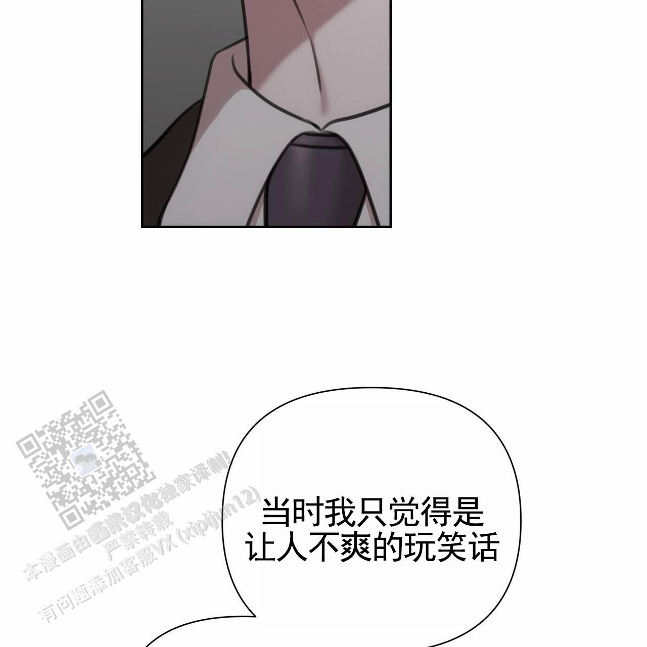 第66话21