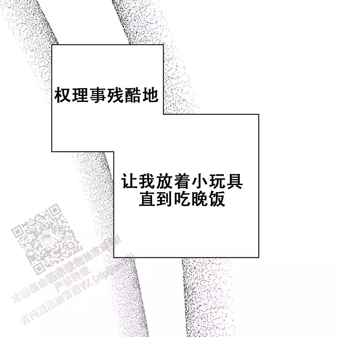 第18话16