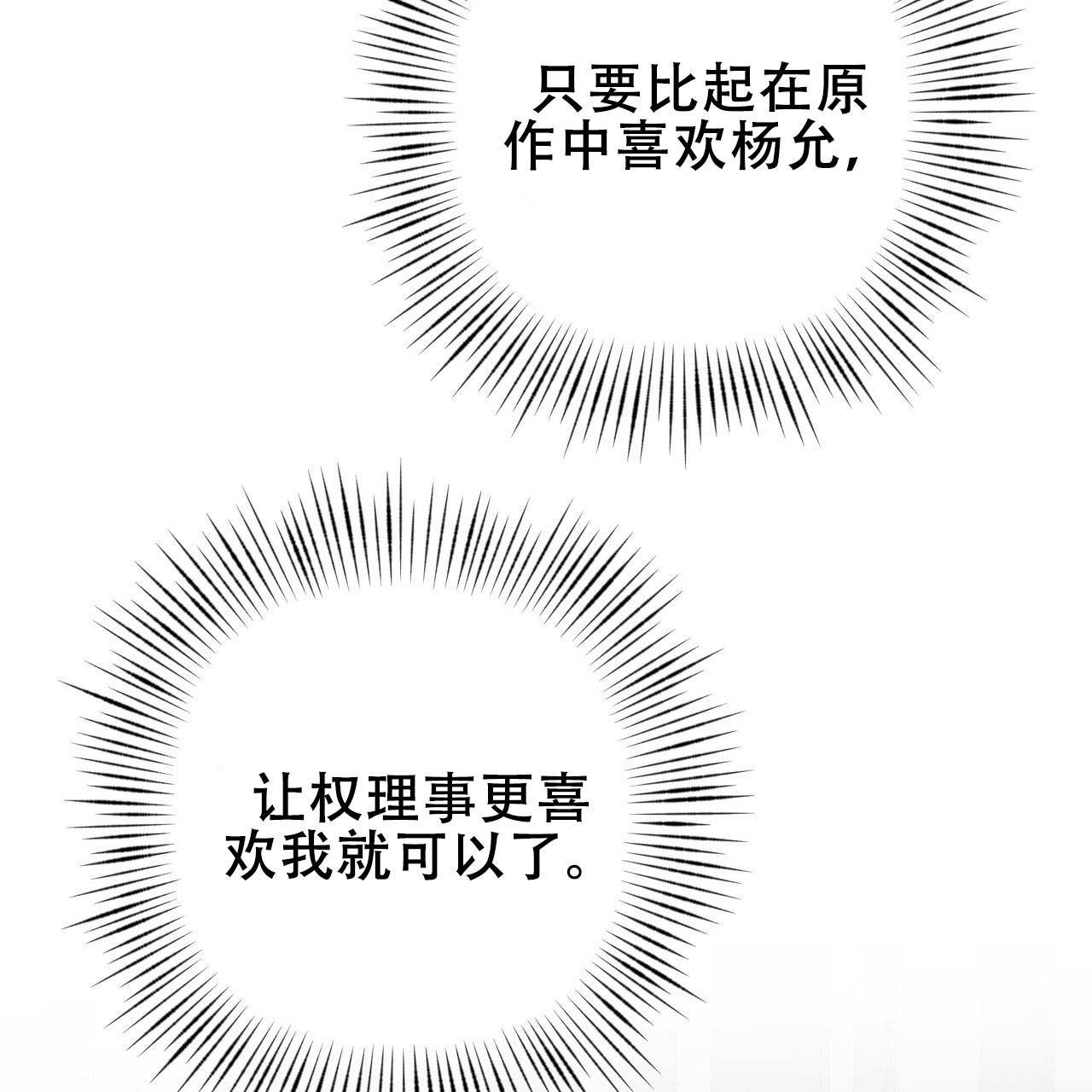 第14话37