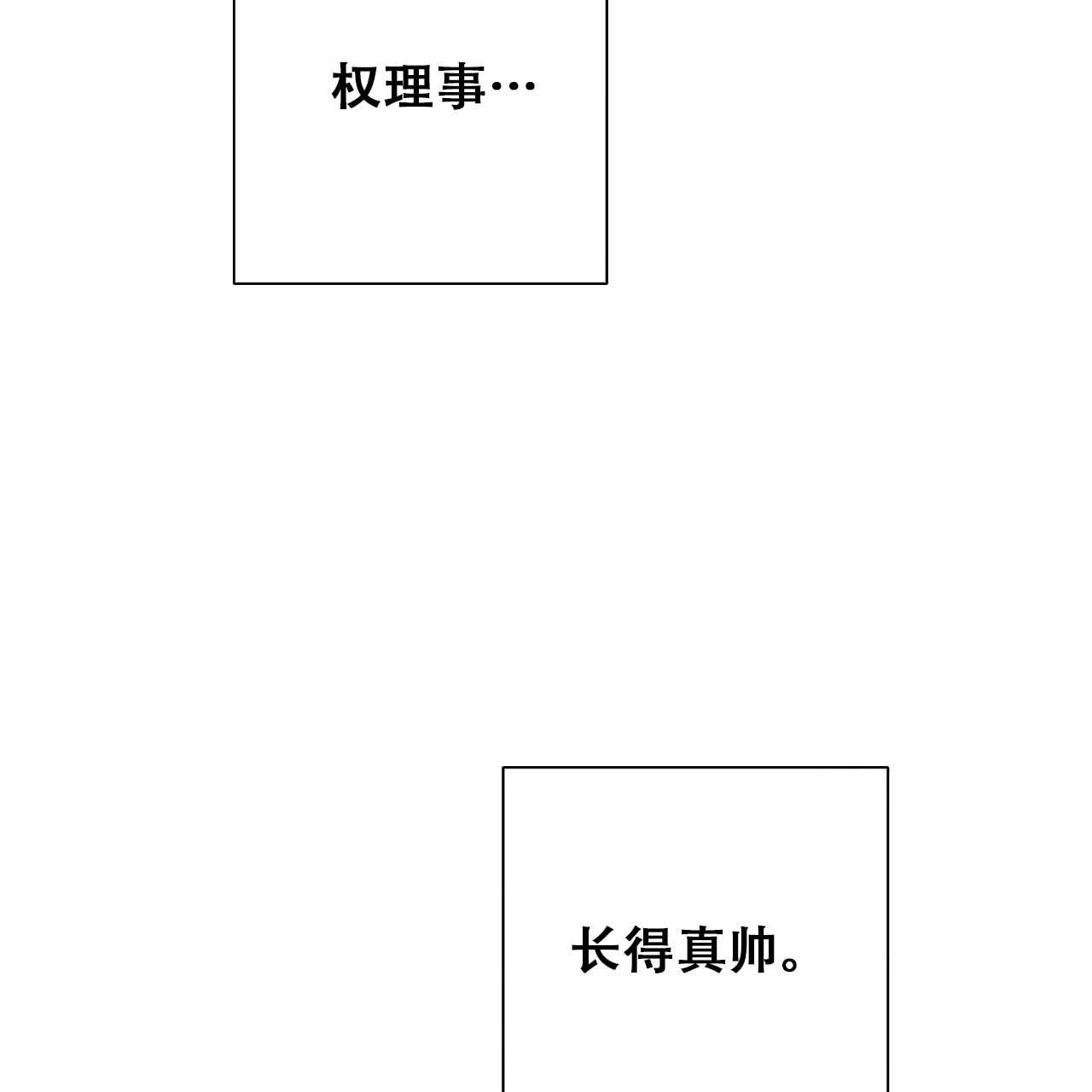 第16话30